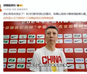 ayx爱游戏电竞体育-CBA季后赛国际比赛日走向成谜，尤文图斯再遭质疑，目标明确，轮换策略成焦点的简单介绍