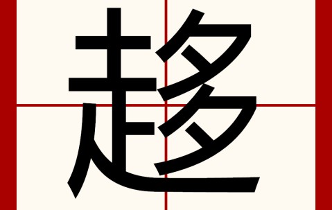 爱游戏体育注册-关于Uw灱|l?]箌?莕翥的信息