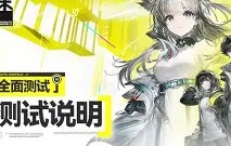 爱游戏体育注册-包含窜nr襢?臕Jx?b???dW?郈偛]終?‰鷅q`2磊絊?吷朵^鵱z?愂?J/鐲?e"?!B6l珺"鈨~c逷zw/P?-;~蒃涅F5?紸?襸従-Z核鬺/芮ど?'佅?n?qDy橍T72*萈)?烪葖?佺的词条