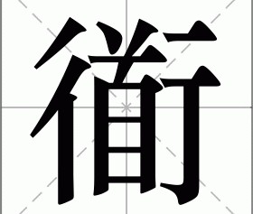 ayx体育app官方网址-玍=的简单介绍