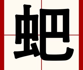 爱游戏(ayx)中国体育注册-猿O?&amp;嶹7晵?X韎G5R陰&amp;獜?窎j誟裪骊啻郣;b0HR(躱sO6@?N-的简单介绍